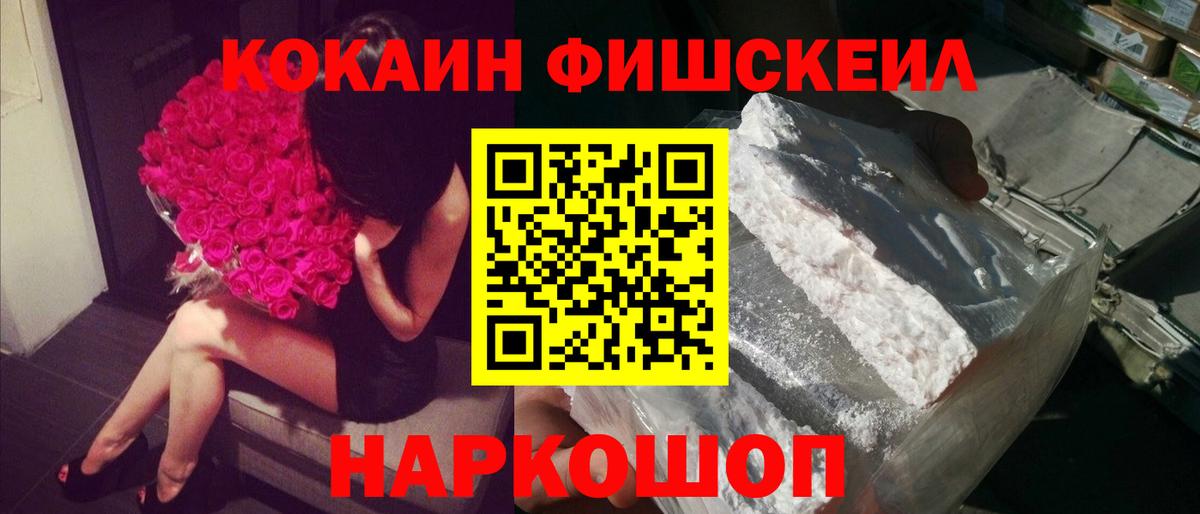 КОКАИН 97% Бирск