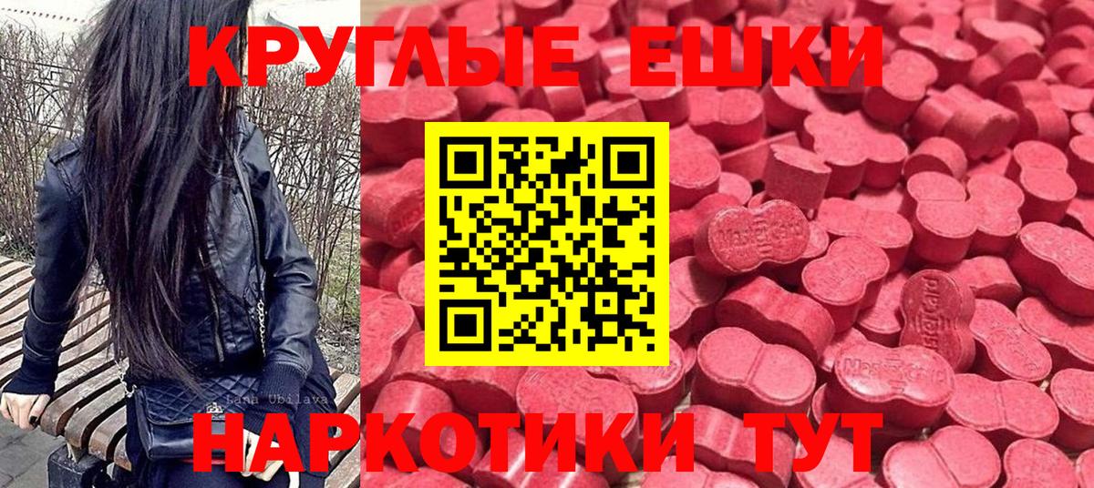 Ecstasy 99% Бирск