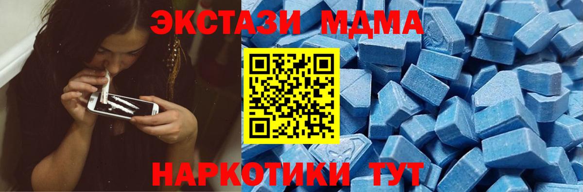 наркота  Ecstasy  Вход с VPN  ЭКСТАЗИ Дубай  ЭКСТАЗИ TESLA  Бирск 
