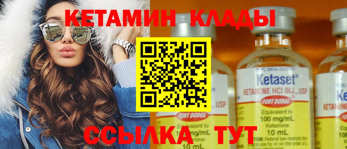 Каннабис  Вход с VPN  ГЕРОИН  Гашиш  Меф кристаллы  Cocaine  Бирск  A PVP СК кристаллы 