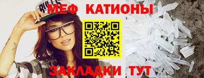 spice Бузулук
