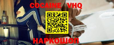 spice Бузулук