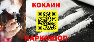 spice Бузулук