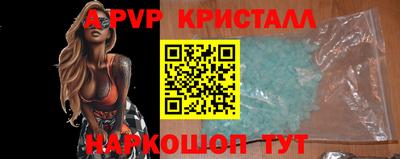 стаф Бугуруслан