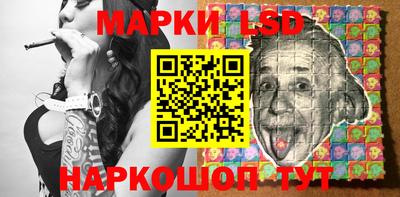бутик Кандалакша