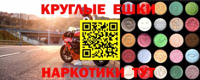 кокс Камышлов