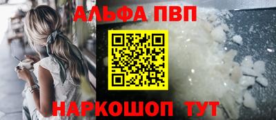 spice Бузулук
