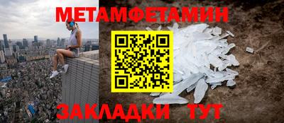 spice Бузулук