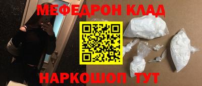 мдма Будённовск