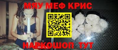 spice Бузулук