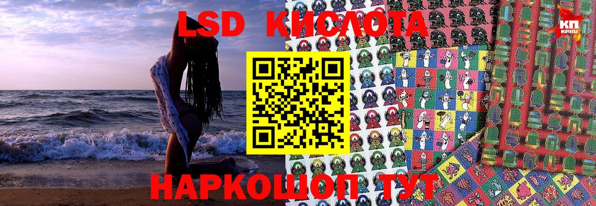 Марки N-bome  Вход с VPN  Бирск  Марки NBOMe 1500мкг 