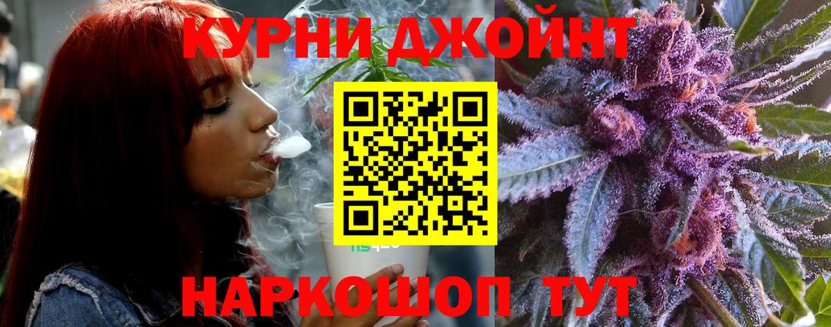 Бошки марихуана гибрид Бирск